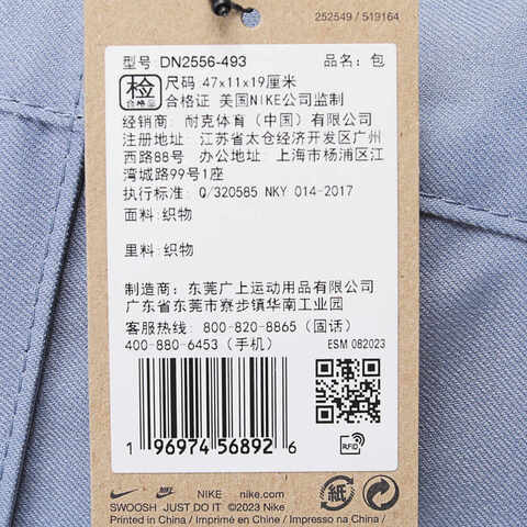 NIKE耐克2024中性NK ELMNTL PRM WAISTPACK腰包DN2556-493