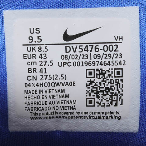 NIKE耐克2024中性NIKE SB FORCE 58 PRM L极限户外鞋DV5476-002