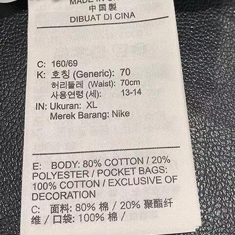 nike耐克2024年新款儿童K NSW CLUB FLC JGGR HBR针织长裤FD2995-063