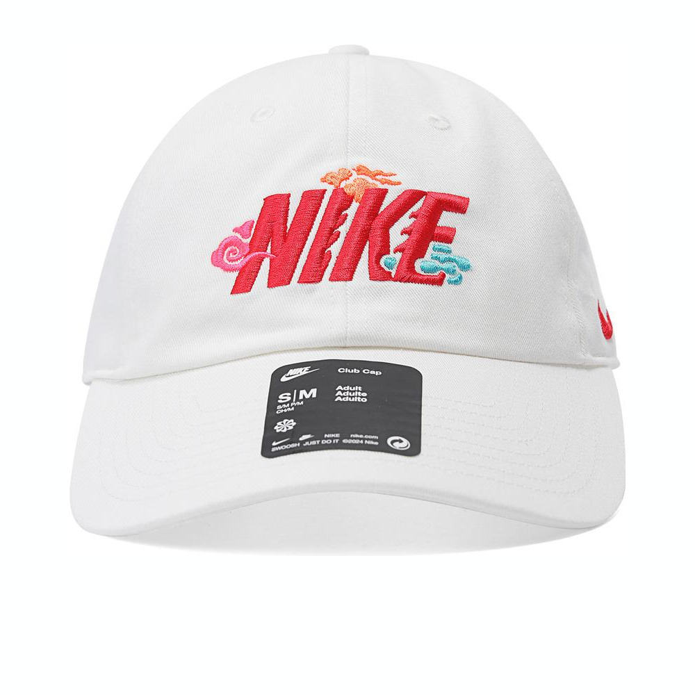 NIKE耐克2024中性U NK CLUB CAP U CB CNY WSH L太阳帽FZ6784-133