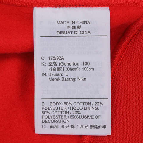 NIKE耐克2024男子AS M NSW CNY HOODIE GCEL针织套头衫FZ6373-657