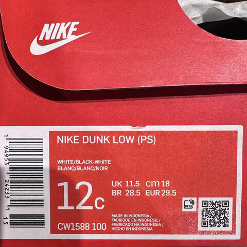 NIKE耐克2024男小童NIKE DUNK LOW (PS)儿童运动鞋-复刻鞋CW1588-100