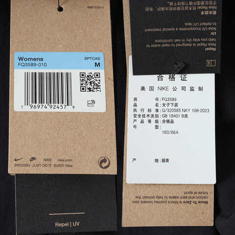 NIKE耐克2024女子AS W NSW TREND WVN MR PANT梭织长裤FQ3589-010