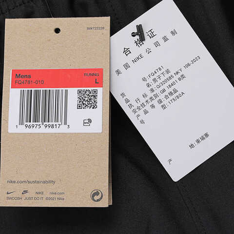 NIKE耐克2025男子AS M NK DF CHALLENGR WVN PANT梭织长裤FQ4781-010