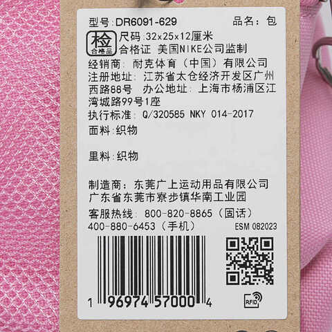 NIKE耐克2024儿童Y NK BRSLA JDI MINI BKPK背包DR6091-629