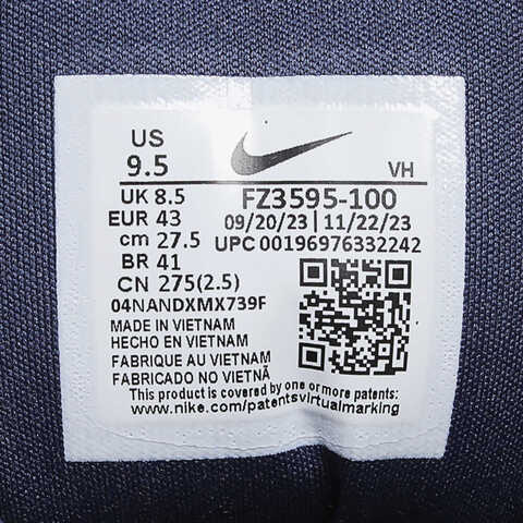 NIKE耐克2024男子NIKE FULL FORCE LO板鞋/复刻鞋FZ3595-100