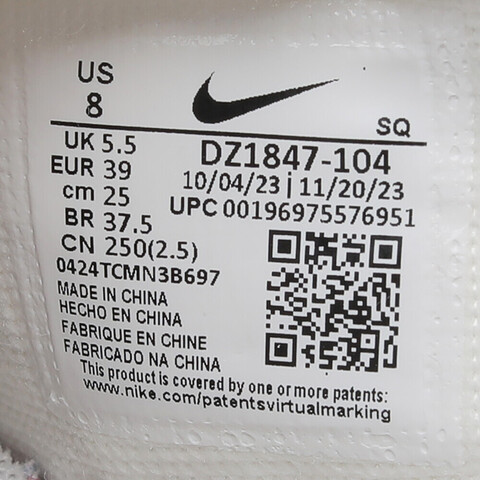 NIKE耐克2024女子W AF1 SHADOW板鞋/复刻鞋DZ1847-104