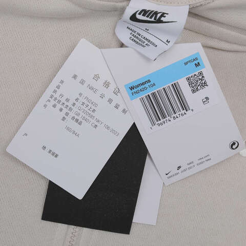 NIKE耐克2024女子AS W NSW NK CHLL FT FZ HDY针织外套FN2420-104