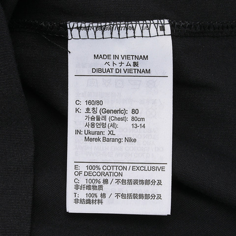 NIKE耐克2024儿童K NSW TEE HEART短袖T恤FN9639-010