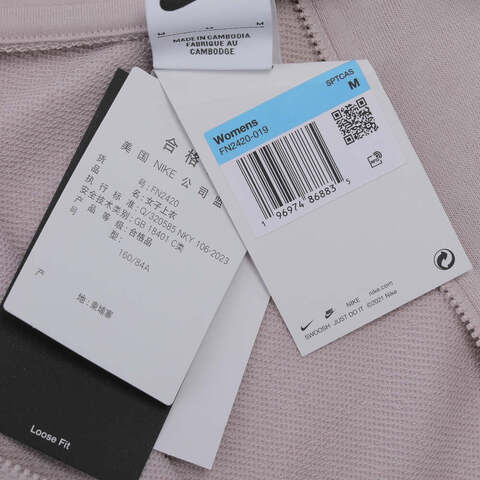 NIKE耐克2024女子AS W NSW NK CHLL FT FZ HDY针织外套FN2420-019