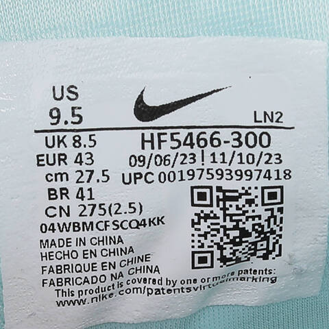 NIKE耐克2024男子LEBRON XXI EP篮球鞋HF5466-300