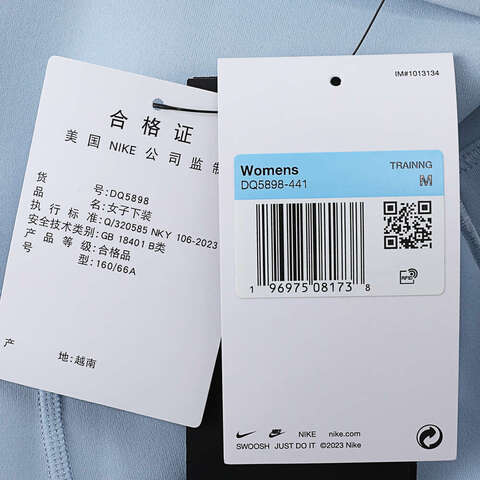 NIKE耐克2024女子AS W NK DF UNIVERSA HR 7/8 TGHPRO长裤DQ5898-441