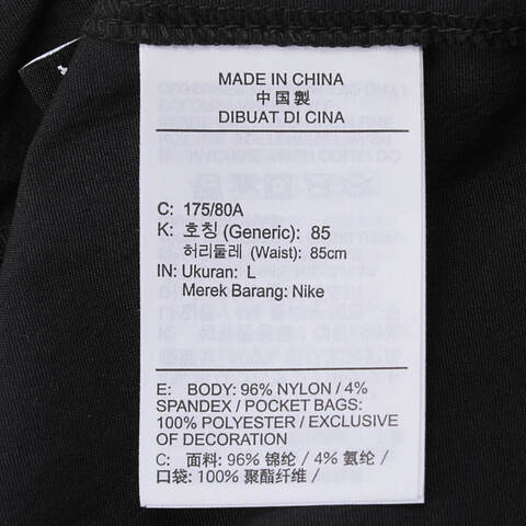 NIKE耐克2024男子AS M ACG UV HIKE PANT梭织长裤FN2451-010