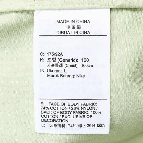 NIKE耐克2024男子AS M NSW TP SF COTTON JACKET梭织外套FN2609-020