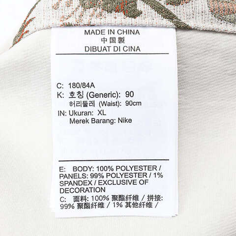 NIKE耐克2024男子AS M NK WVN PANT TA NAOS梭织长裤FN2677-104