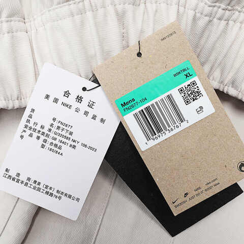 NIKE耐克2024男子AS M NK WVN PANT TA NAOS梭织长裤FN2677-104