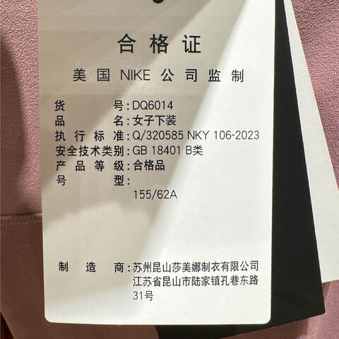 NIKE耐克2024女子AS W NK DF ZENVY HR TGHTPRO长裤DQ6014-208