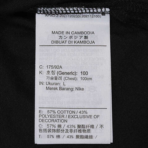 NIKE耐克2024男子AS M J DF SPRT SS TOP短袖T恤FN5830-010