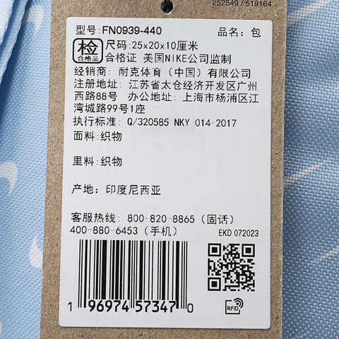 NIKE耐克2024女子W NSW FTRA MNI BKPK-SWSH DROP背包FN0939-440