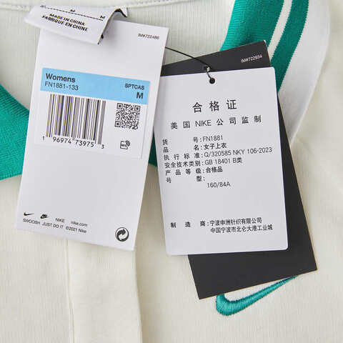 NIKE耐克2024女子AS W NSW CLLCTN CROP LS POLO长袖POLOFN1881-133