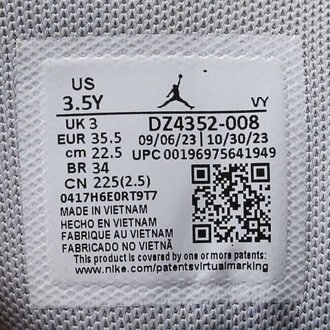 NIKE耐克2024男大童JORDAN MAX AURA 5 (GS)篮球鞋DZ4352-008