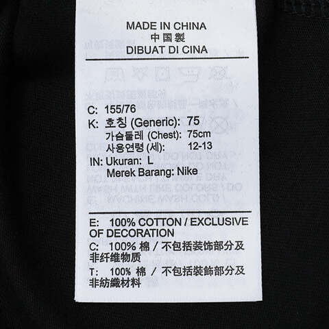 NIKE耐克2024大童K NSW TEE JDI SWOOSH 2无领短TFV4078-010