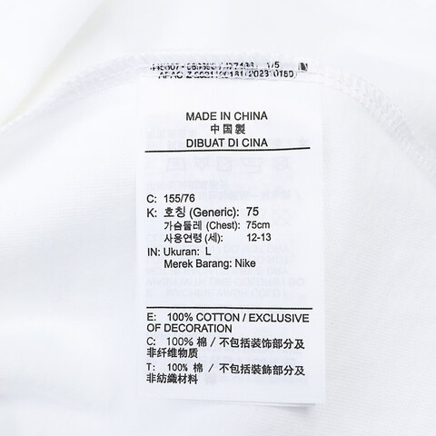 NIKE耐克2024男大童K NSW TEE EMB FUTURA无领短TAR5254-100