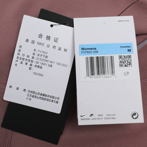 NIKE耐克2024女子AS W NK DF ZENVY HR FLAREPRO长裤FV7922-208