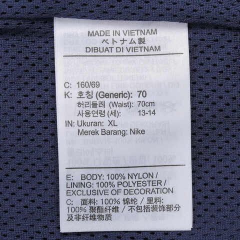 NIKE耐克2024男童B NK RPL ATHL PANT WOVEN梭织长裤FN8293-410