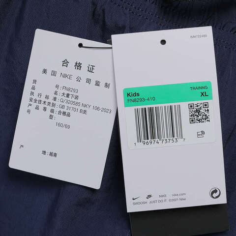 NIKE耐克2024男童B NK RPL ATHL PANT WOVEN梭织长裤FN8293-410