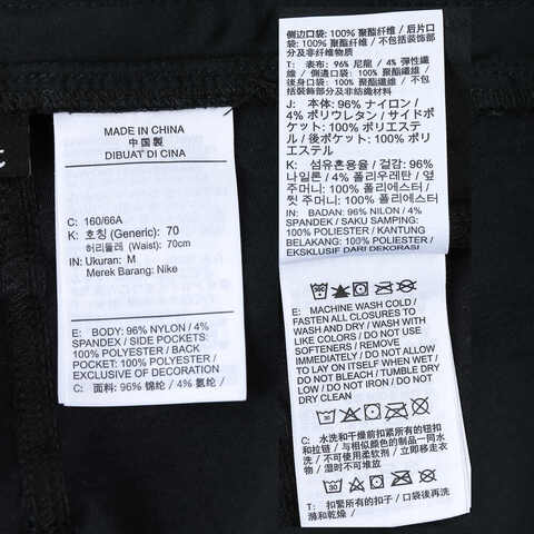 NIKE耐克2024女子AS W ACG SMTH SUMMIT V2 CARGO梭织长裤FN1948-010