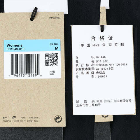 NIKE耐克2024女子AS W ACG SMTH SUMMIT V2 CARGO梭织长裤FN1948-010