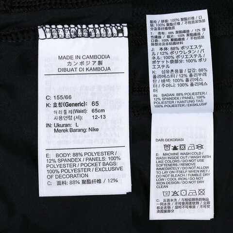 NIKE耐克2025男大童B NK DF MULTI PANT ESSNTL梭织长裤FN8371-010