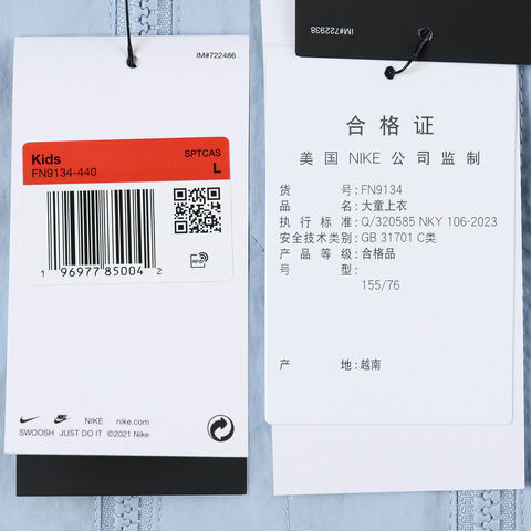 NIKE耐克2024儿童K NSW AMPLIFY WOVEN FZ梭织外套FN9134-440