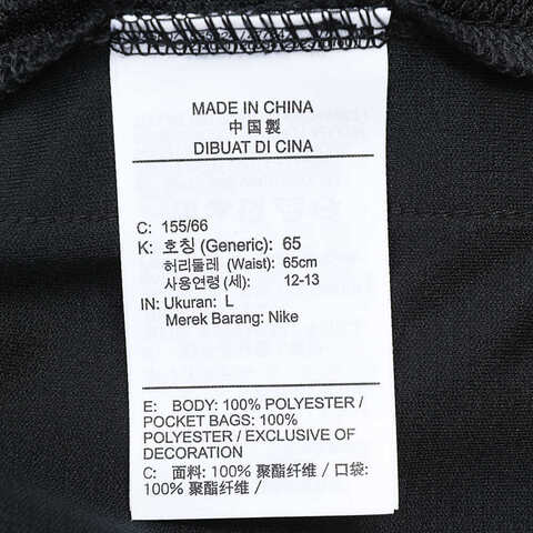 Nike KidsNike Kids2025男大童B NK DF DNA 24 SHORT针织短裤FJ6802-010