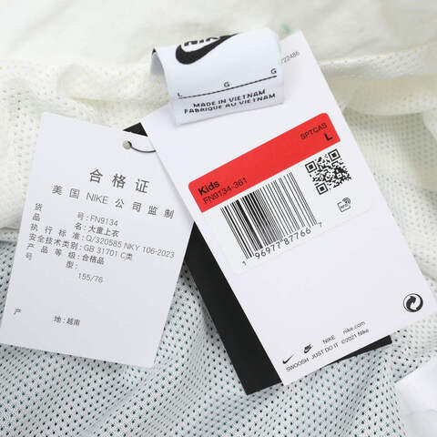 NIKE耐克2024儿童K NSW AMPLIFY WOVEN FZ梭织外套FN9134-361