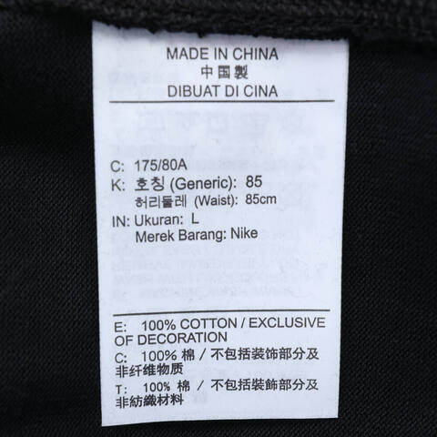 NIKE耐克2024男子AS M  NK CLUB KNIT JOGGER针织长裤FQ4331-010