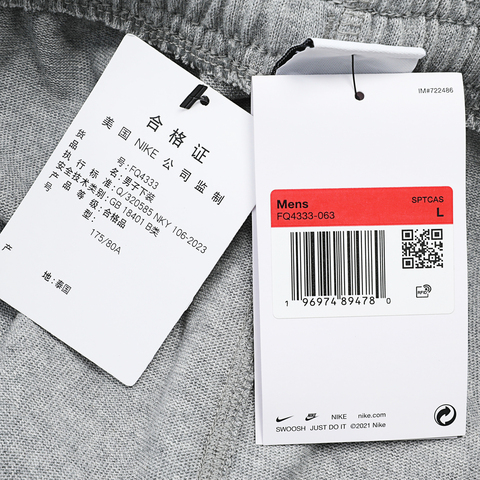 NIKE耐克2025男子AS M NK CLUB KNIT OH PANT针织长裤FQ4333-063