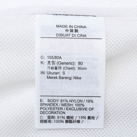 NIKE耐克2024女子AS W NK DF BLISS JACKET梭织外套FN2780-100