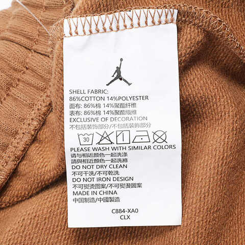 NIKE耐克2024男大童针织长裤JD2412025GS-001