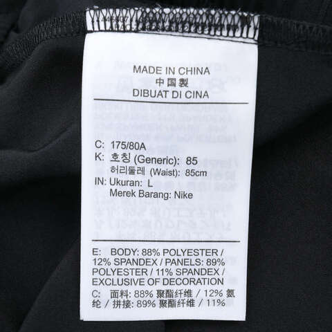 NIKE耐克2024男子AS M J DF SPRT WOVEN PANT针织长裤FN5841-010