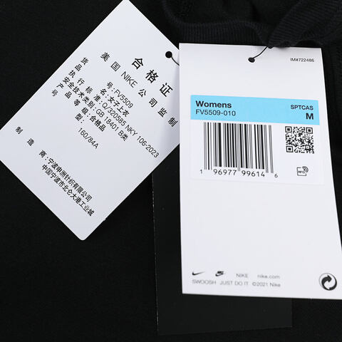 NIKE耐克2025女子AS W NSW NK CHLL KNT MD CRP针织无领短TFV5509-010