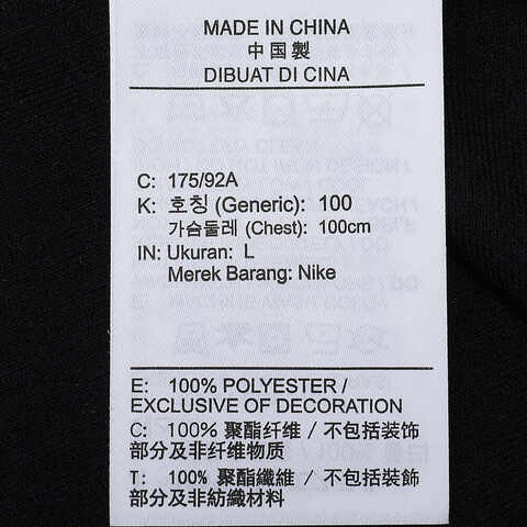 NIKE耐克2024男子AS M NK DF DNA JERSEY背心FQ3708-010