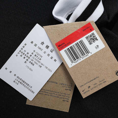 NIKE耐克2024男子AS M NK DF DNA JERSEY背心FQ3708-010