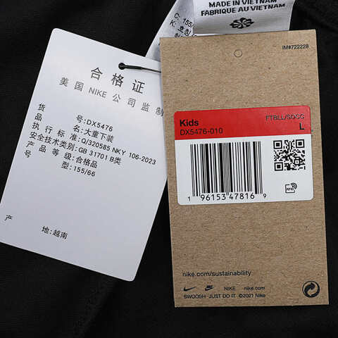 NIKE耐克2024儿童K NK DF ACD23 SHORT K BR针织短裤DX5476-010