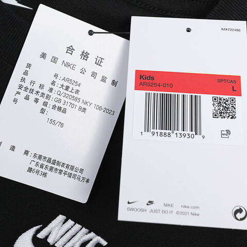 NIKE耐克2024男大童K NSW TEE EMB FUTURA无领短TAR5254-010