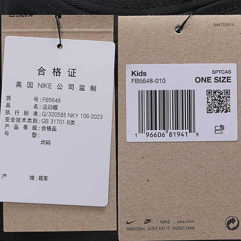 NIKE耐克2025大童K NK APEX BUCKET SQ FUT渔夫帽FB5648-010