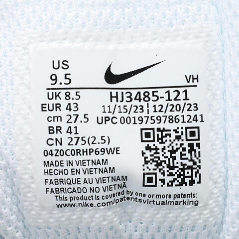 NIKE耐克2024男子NIKE FULL FORCE LO板鞋/复刻鞋HJ3485-121