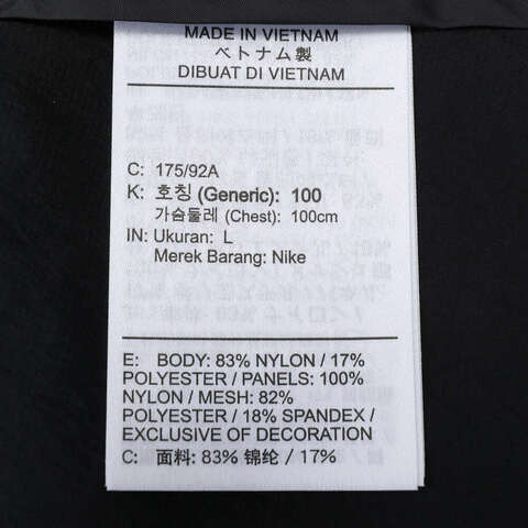 NIKE耐克2024男子AS M NK TRAIL AIREEZ JKT梭织外套FN4003-010