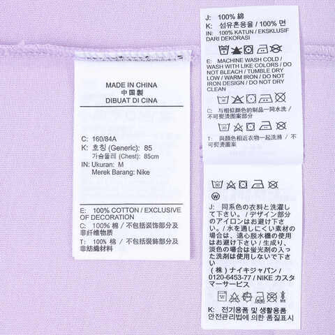 NIKE耐克2024女子AS W NSW TEE ESSNTL GCEL无领短THF6180-517